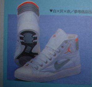 Air Sky High Jordans